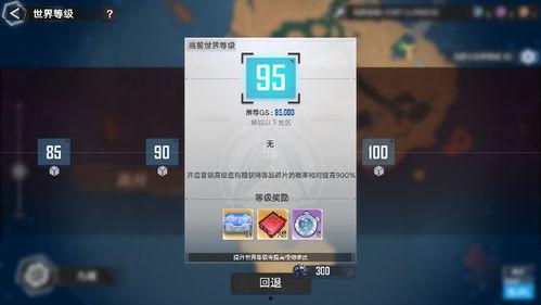 幻塔九域3.0最新爆料,揭秘全新版本神秘势力与奇幻冒险