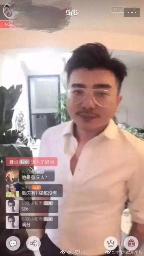 抖音网红吃瓜主页,带你领略娱乐圈幕后风云！”